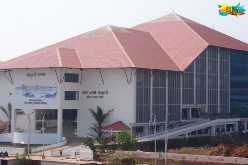 State Central Library