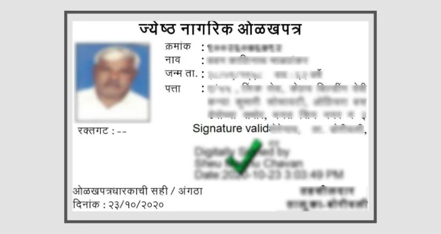 A Complete Guide to Applying for a Senior Citizen Card Online