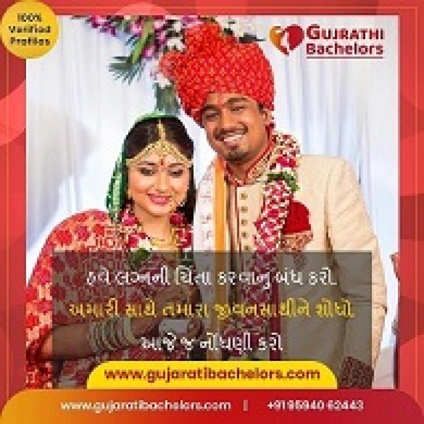 freemarriagebeurogujarat, gujaratimarriagebureauinsurat